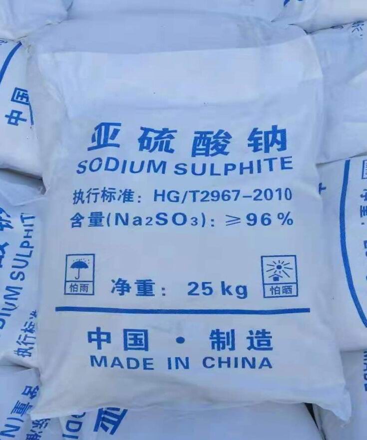 無水亞硫酸鈉,sodium sulfite