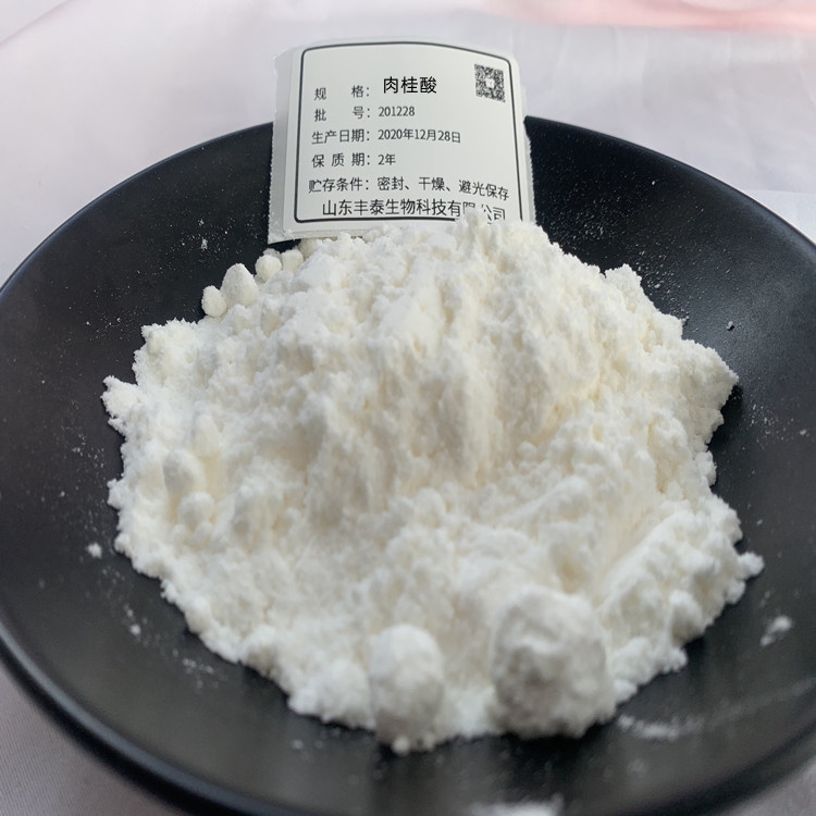 肉桂酸,cinnamic acid