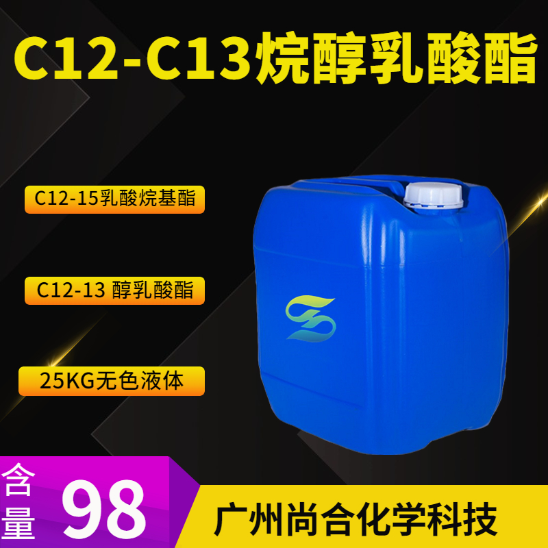 C12-C13烷醇乳酸酯,Propanoic acid, 2-hydroxy-, C12-15-alkyl esters