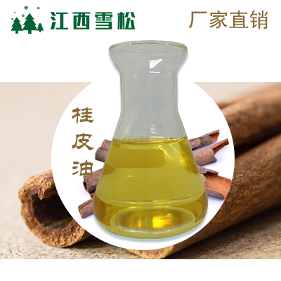 桂皮油,Cassia oil