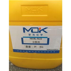 德国默克MOK-5641S分散剂替代毕克分散剂BYK-P104S