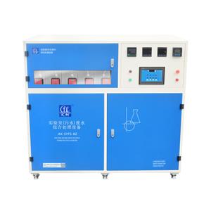 實(shí)驗室廢液處理設(shè)備,Laboratory waste liquid treatment equipment