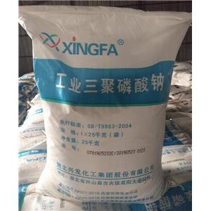 广州批发软水剂洗涤剂90三聚磷酸钠