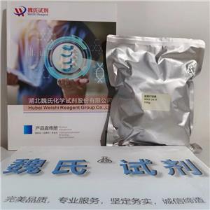 盐酸吖啶黄,Acriflavine hydrochloride