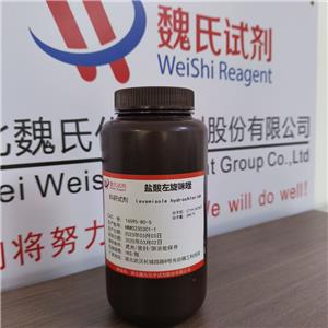 鹽酸左旋咪唑（中間體）,Levamisole Hcl