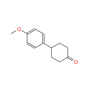 4-(4-甲氧基苯基)环己酮