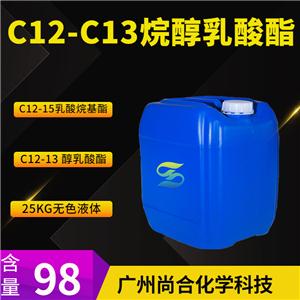 尚合C12-C13烷醇乳酸酯 93925-36-1