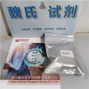 地氯雷他定,Desloratadine