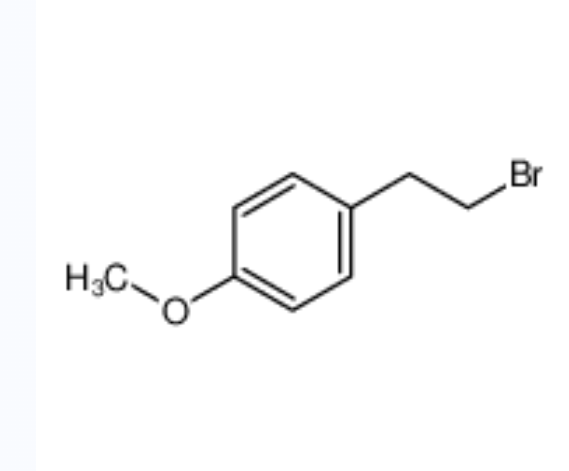 4-甲氧基苯乙基溴,1-(2-bromoethyl)-4-methoxybenzene