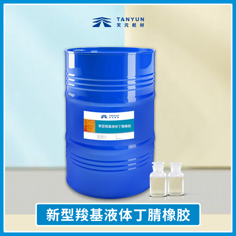 新型羧基液体丁腈橡胶,Liquid carboxylated nitrile butadiene rubber (CLNBR)