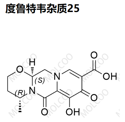 度鲁特韦杂质25  Dolutegravir Impurity 25,(4R,12aS)-7-hydroxy-4-methyl-6,8-dioxo-3,4,6,8,12,12a-hexahydro-2H-pyrido[1',2':4,5]pyrazino[2,1-b][1,3]oxazine-9-carboxylic acid