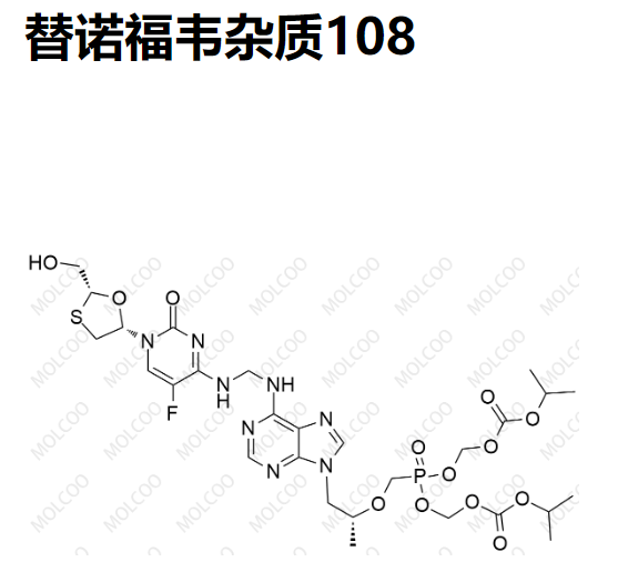 替诺福韦杂质108,Tenofovir Impurity 108