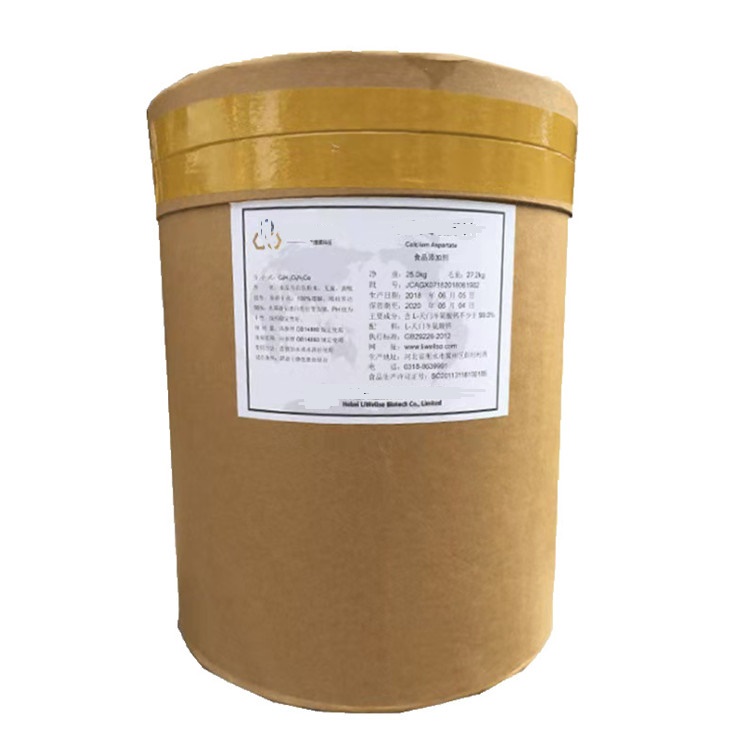 尼泊金乙酯钠盐,p-Hydroxybenzoic acid ethyl ester sodium salt,sodium salt