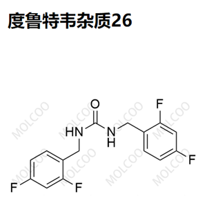 度鲁特韦杂质25  Dolutegravir Impurity 25,(4R,12aS)-7-hydroxy-4-methyl-6,8-dioxo-3,4,6,8,12,12a-hexahydro-2H-pyrido[1