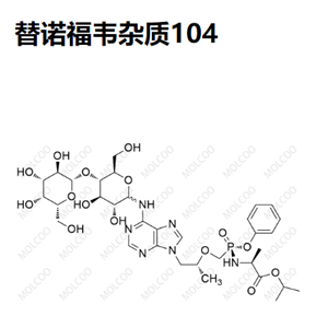 替诺福韦杂质108,Tenofovir Impurity 108