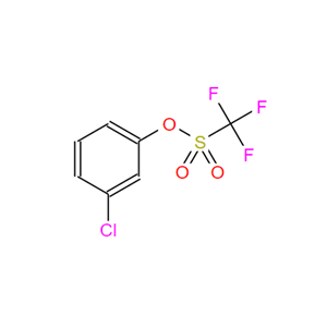 3-氯苯基三氟甲磺酸酯