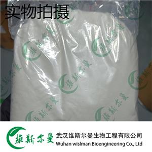 硫酸卷曲霉素 1405-37-4 维斯尔曼生物高纯试剂 13419635609