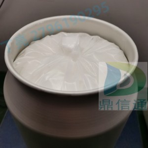 硫酸头孢喹肟,Cefquinome sulfate