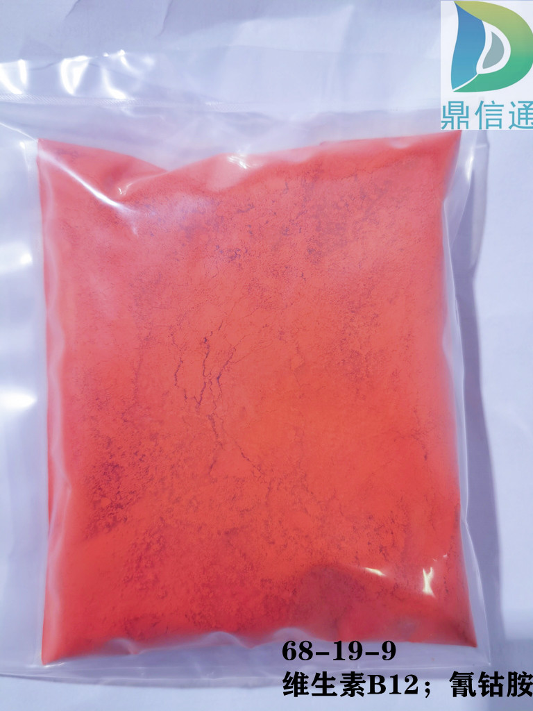 维生素B12系列,Mecobalamin