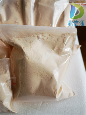 山环素盐酸盐,Sancycline Hydrochloride