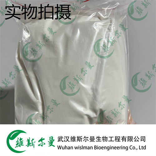 莫能菌素钠盐,Monensin sodium salt