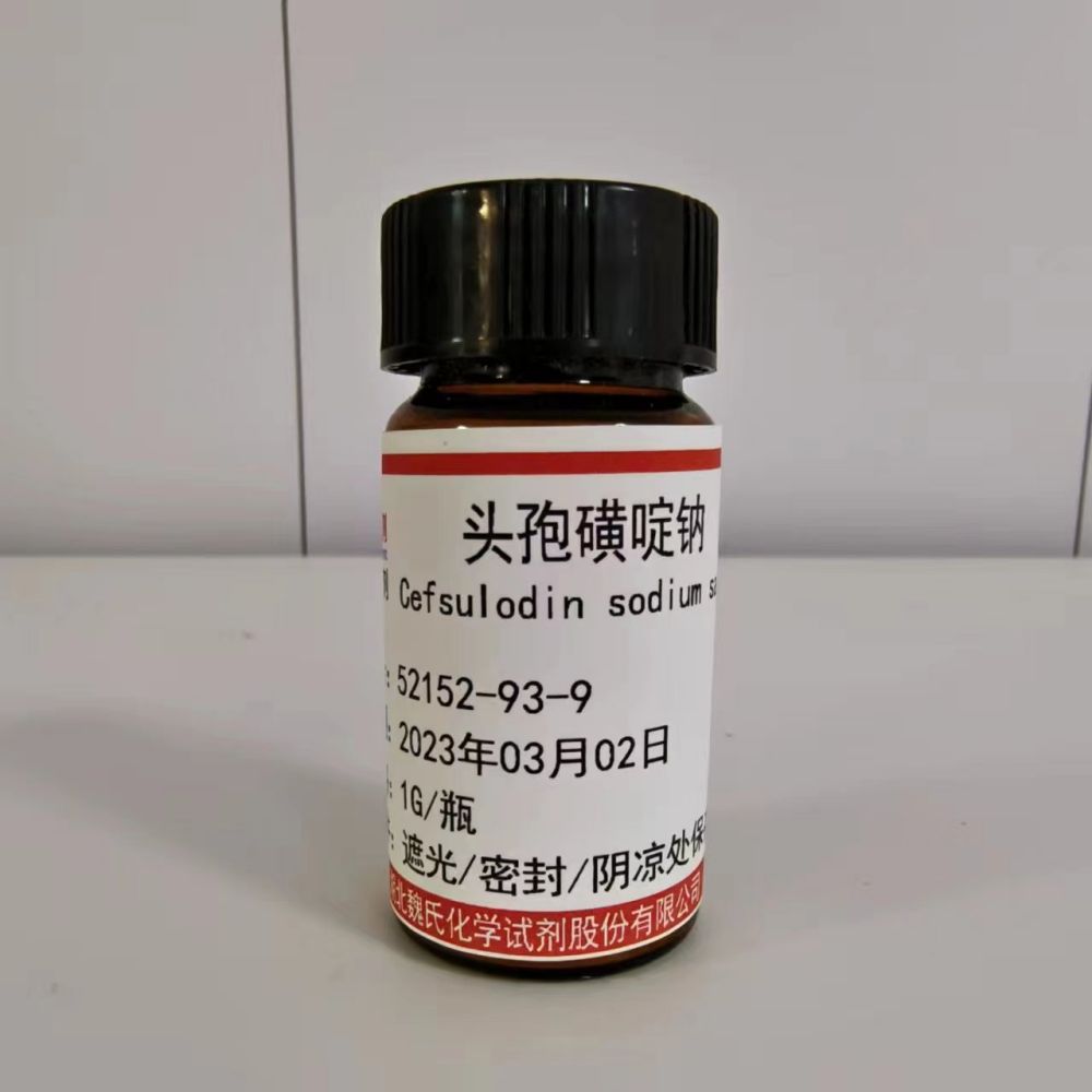 头孢磺啶钠,Cefsulodine sodium