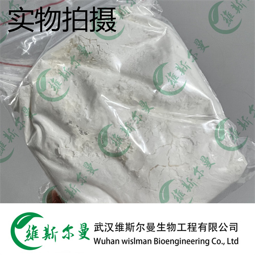 鹽酸頭孢卡品酯,Cefcapene pivoxil hydrochloride