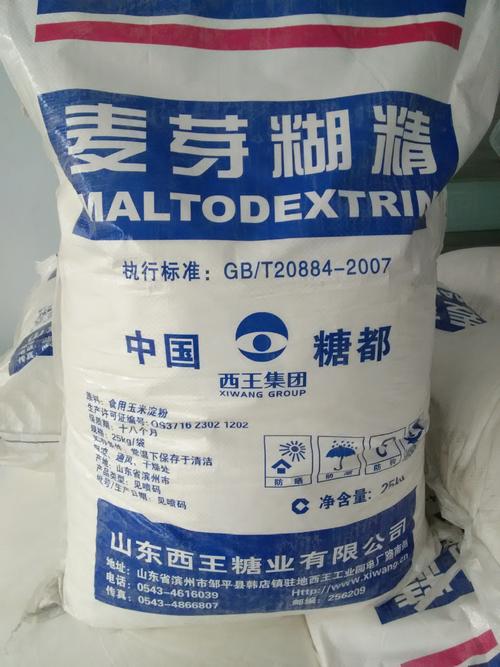 麥芽糊精,maltodextrin