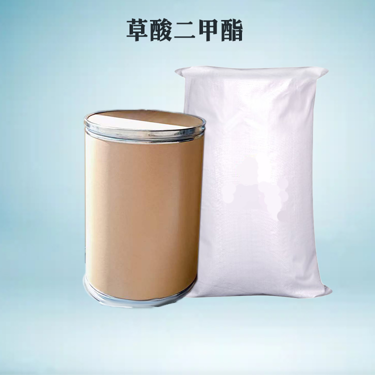 草酸二甲酯,Dimethyl oxalate