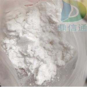 烟酰胺腺呤二核苷磷酸钠,NADPH, Tetrasodium Salt
