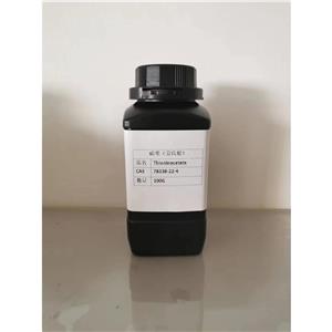 硫堇（劳氏紫） Thionin acetate 78338-22-4