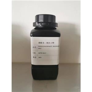 磷酸苯二钠水合物 3279-54-7