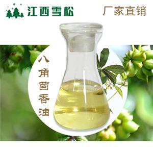 八角茴香油,Anise Oil