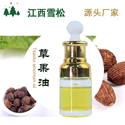 草果油,Tsaoko amomum oil