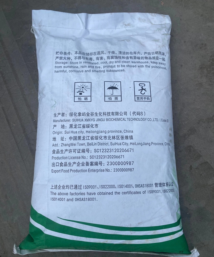 一水葡萄糖,Dextrose Monohydrate