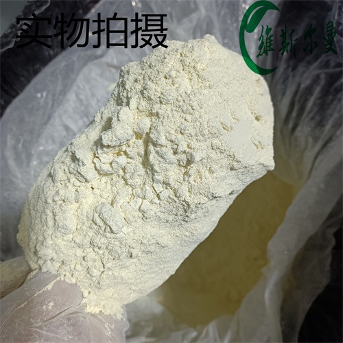 硫酸安普霉素,Apramycin sulfate