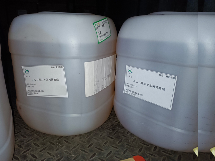 二乙二醇二甲基丙烯酸酯,Diethyleneglycoldimethacrylate