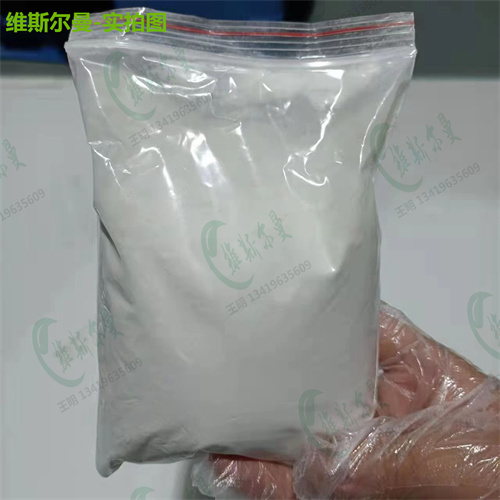 酒石酸溴莫尼定,Brimonidine D-tartrate