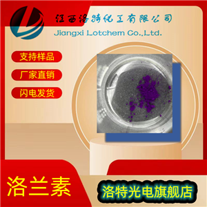 (2,4,6-三甲基苯甲酰基）二（对甲苯基）氧化膦,Methanone, [bis(4-methylphenyl)phosphinyl](2,4,6-trimethylphenyl)