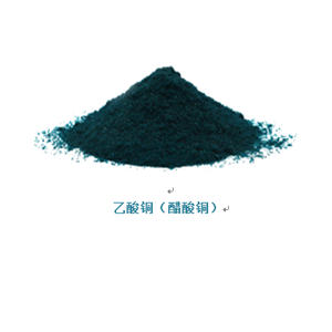 一水合乙酸銅(II),Copper(II) acetate monohydrate