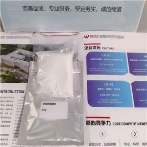 硫酸新霉素B,Framycetin sulphate