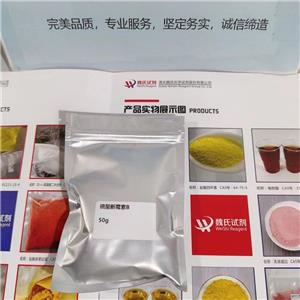 硫酸新霉素B,Framycetin sulphate