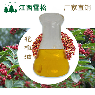 花椒油,Piperine