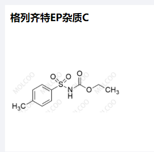 格列齐特EP杂质C