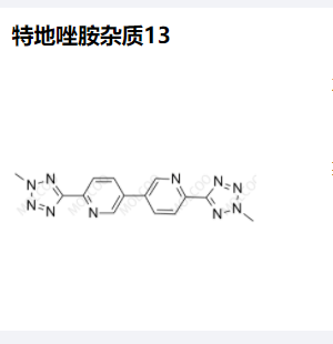 特地唑胺杂质13