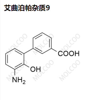 艾曲泊帕杂质9