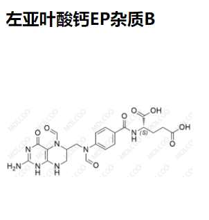 左亚叶酸钙EP杂质B