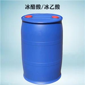 冰醋酸 国标工业供应 ≥99.5% 200kg/桶 无色液体 山东仓库 1桶起