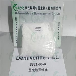 盐酸地那维林 3321-06-0 维斯尔曼生物高纯试剂 13419635609