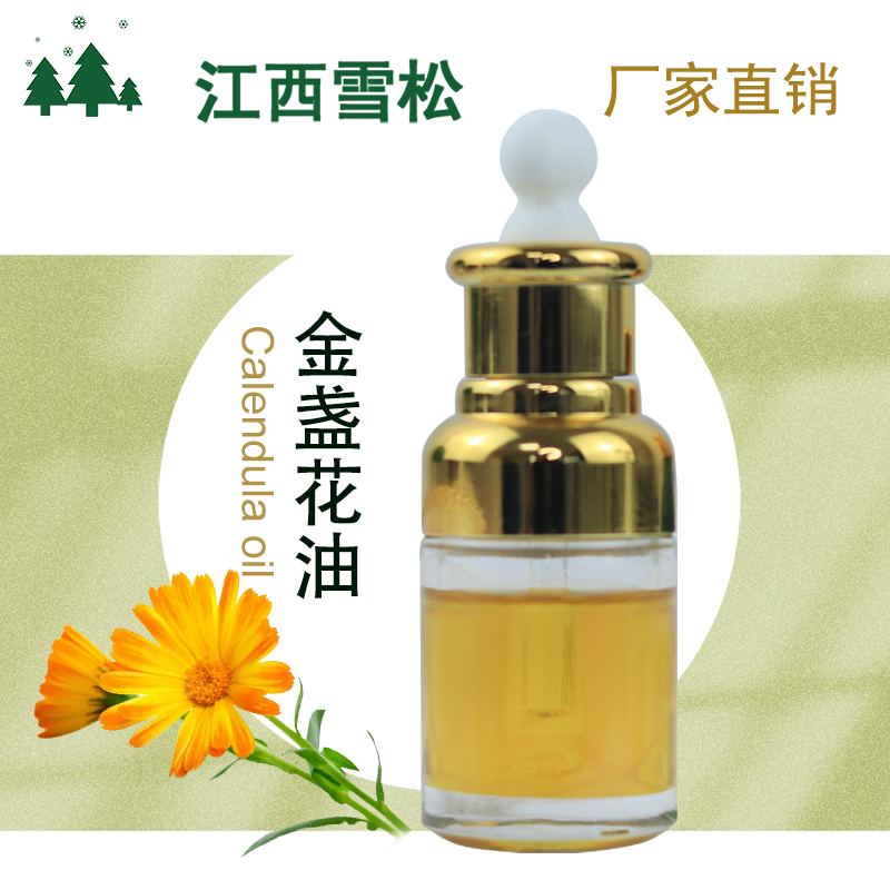 金盏花油,CALENDULA OFFICINALIS FLOWER OIL